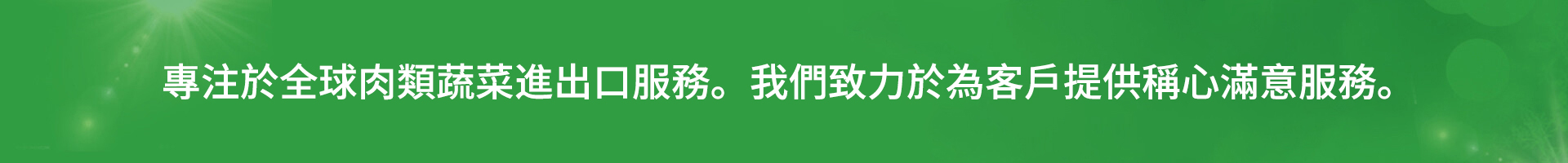 聯系方式